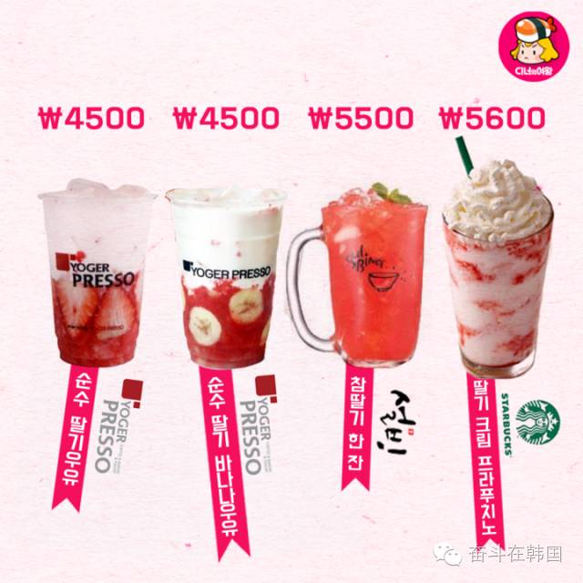 草莓控必备,关于草莓的甜品