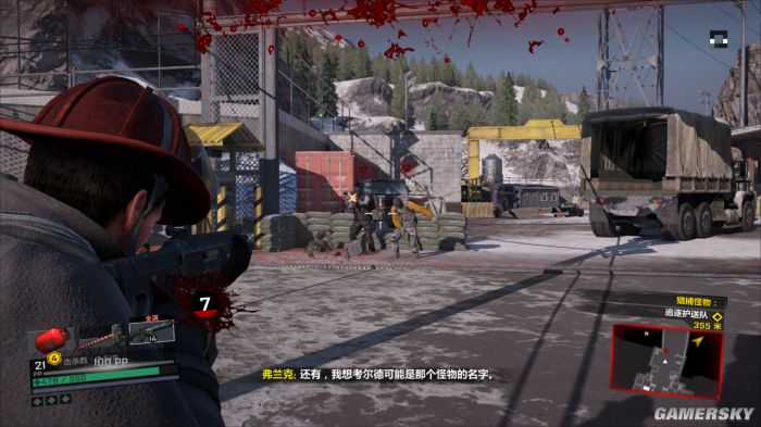 丧尸围城4游民,丧尸围城4科莫多