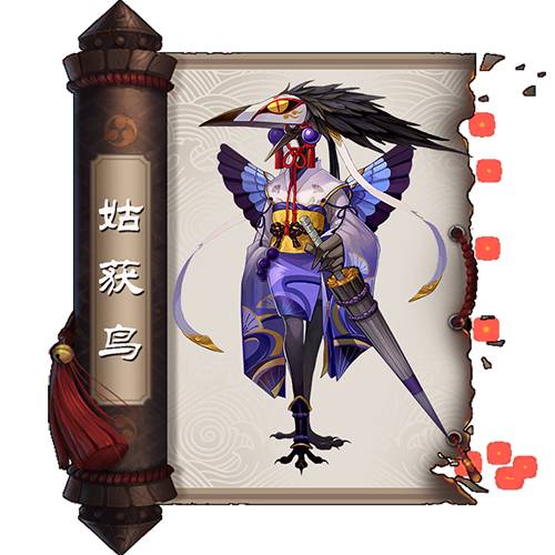 阴阳师日语鬼使黑的声优,百鬼夜行阴阳师剪辑人物介绍