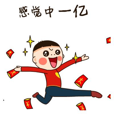 双11红包雨怎么抢的红包多,双11惊喜红包在哪里抢