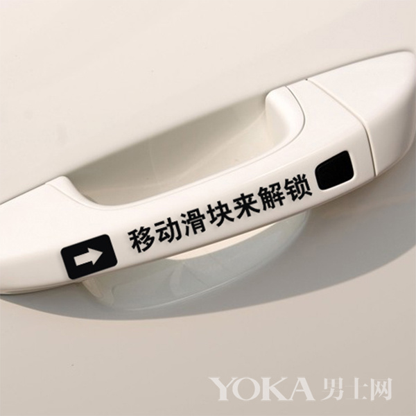 想要一个独一无二的车,想要爱车亮丽如新自己动手