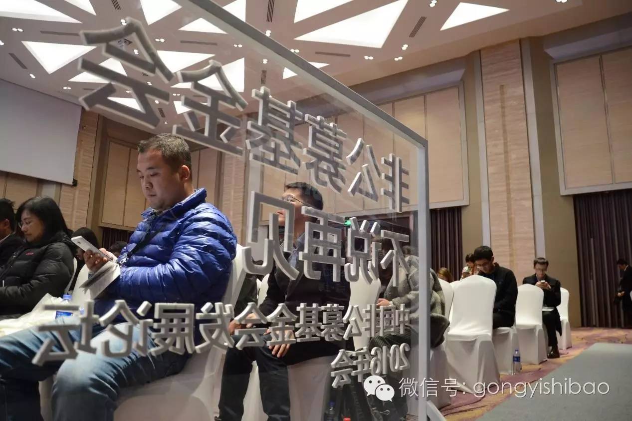 上海论坛开幕,第四届蛋鸡产业大会