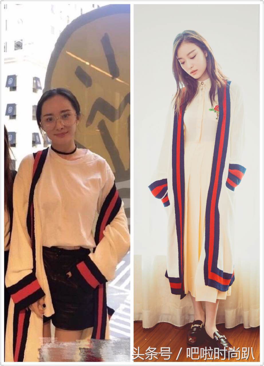 倪妮宋佳的开衫,倪妮开衫装