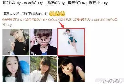 sunshine组合现在怎样了,sunshine最惨组合