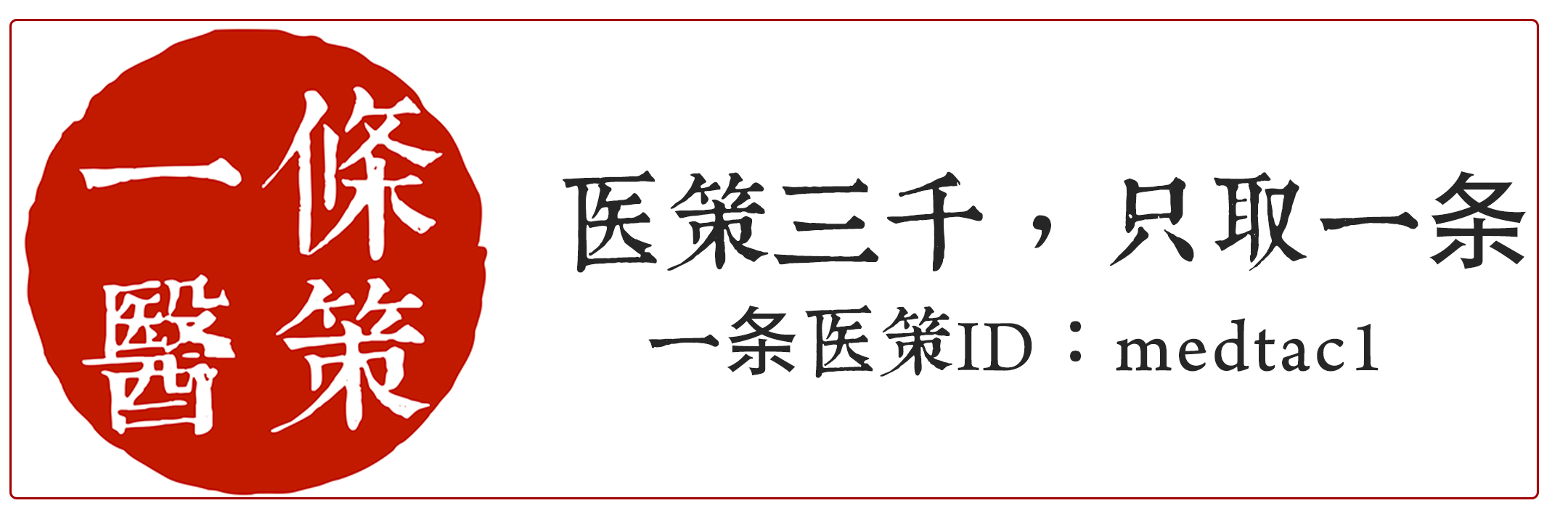 医保移动支付目前支持哪些渠道,医保移动支付可行性
