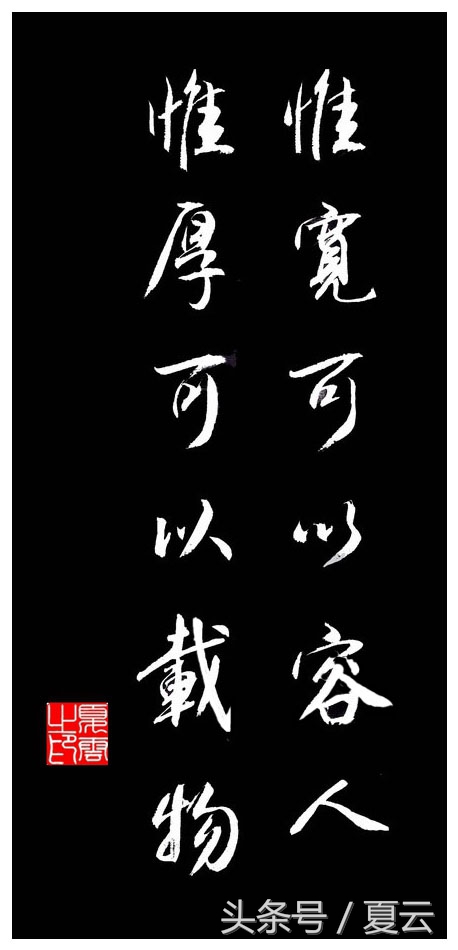 古人名言励志经典语录,古人励志名言名句