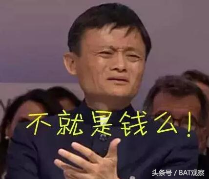 马云我要成功完整版视频,马云花多少钱买足球