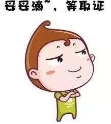 5步搞定港澳通行证