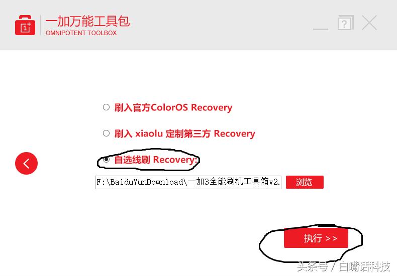 一加3推送系统升级8.0,一加3怎么升级安卓系统