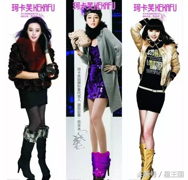 范冰冰杨幂生机盎然,天王天后明星