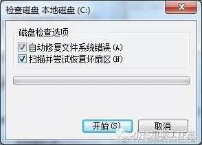 电脑软件闪退解决方法安卓,电脑软件打开后闪退怎么回事