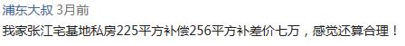 上海动迁房不满5年可以过户吗,上海动迁房可以转房产证吗
