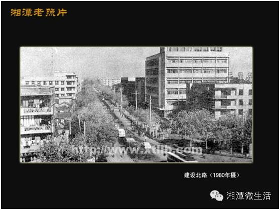 匆匆那些年湘潭,湘潭匆匆那年