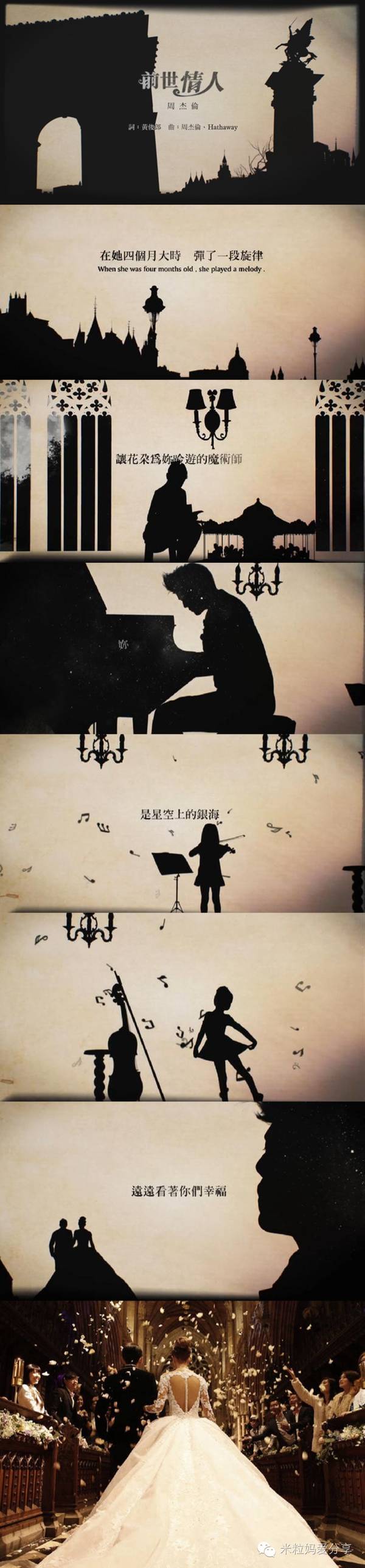 陈奕迅周杰伦女儿奴,男明星女儿奴周杰伦