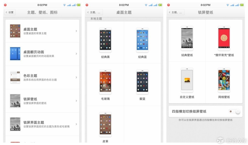 锤子vs苹果手机,锤子能和苹果比吗