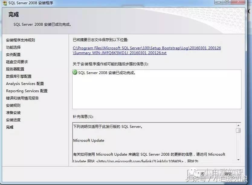 win10如何安装sqlserver2000,sqlserver数据库安装包下载