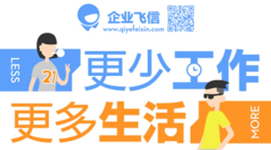 企业微信和钉钉哪个更好,企业微信和钉钉优缺点对比