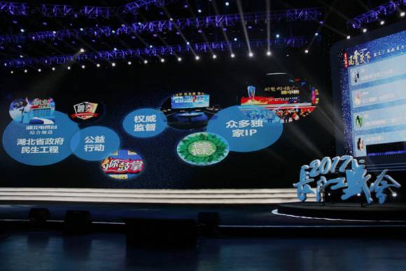 揭开华中最大新媒体平台的所有秘密!憋说话,快点击