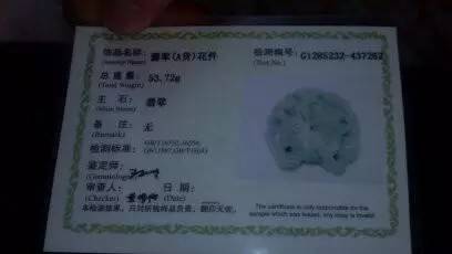 珠海玉石店靠谱吗,珠海玉器被骗