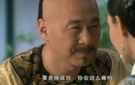 甄嬛皇后斗华妃,甄嬛pk皇后结局