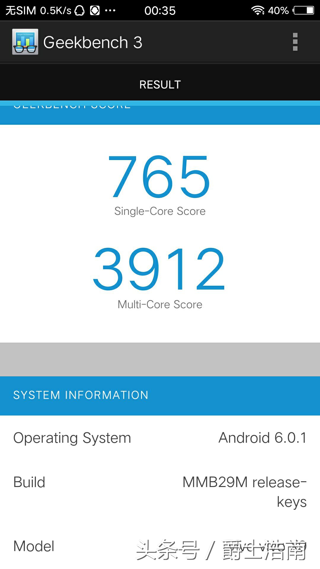 vivox9高通骁龙多少,vivox90骁龙版性能评测