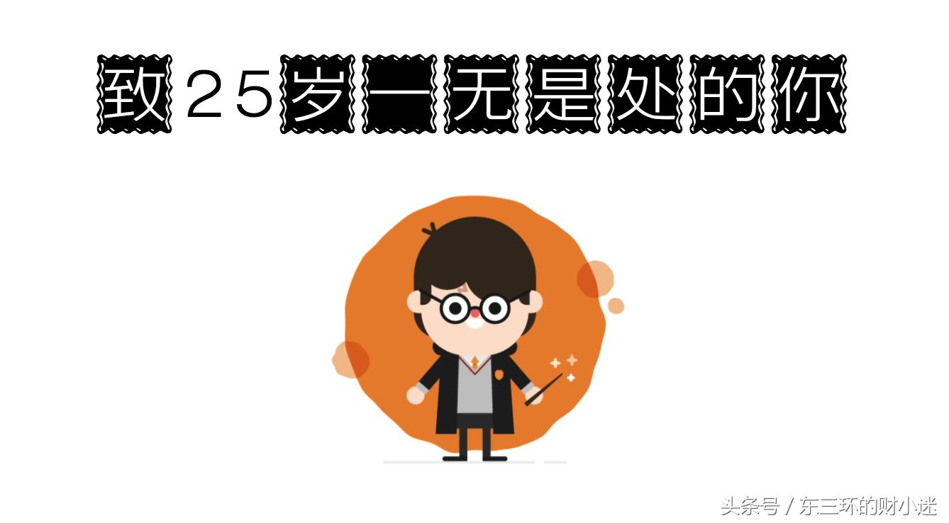 一直亏损的可以高转送吗,高转送战法