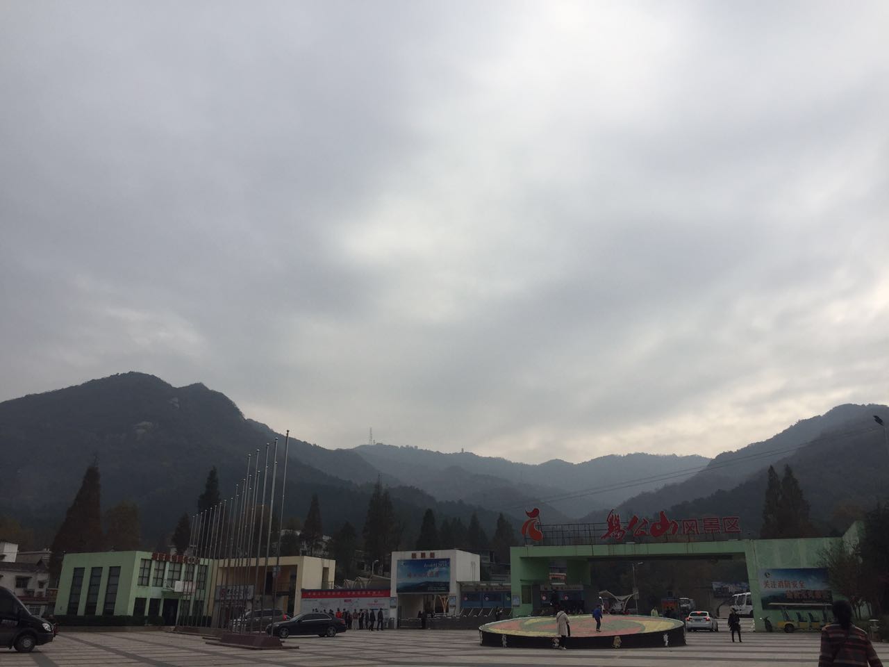 信阳市鸡公山景区别墅,信阳鸡公山别墅历史