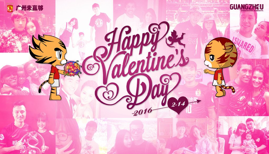 广州恒大新赛季官方写真照图片,广州恒大淘宝队徽图片