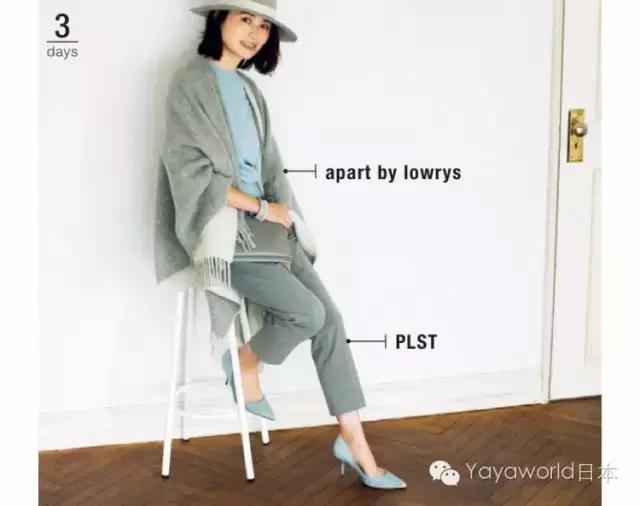 搭配达人WAKAME的同色系穿衣经，平价品牌也能穿出大牌范