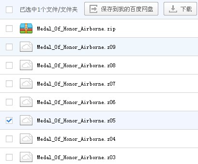 百度云管家下载,怎么下载百度云管家