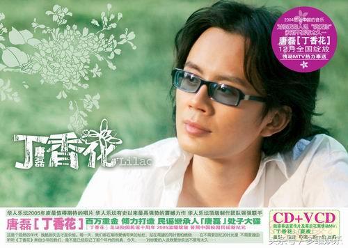 最流行的网络歌曲酒醉的蝴蝶原唱,最好听的10首歌曲网络流行排名