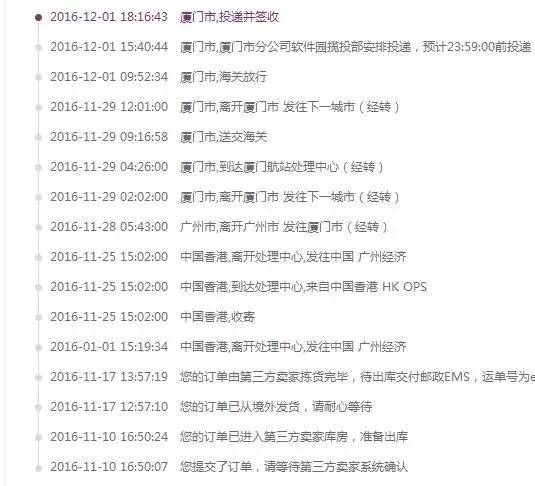 海外直邮过来的物品关税,海外直邮被海关扣留税费是多少