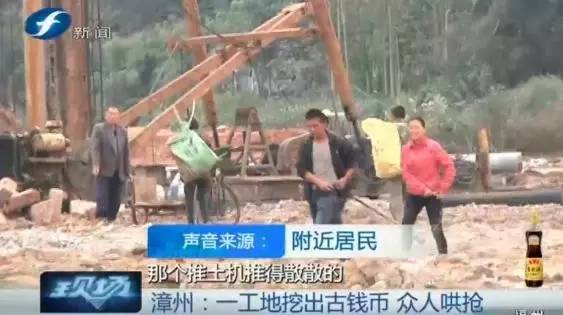 土里面挖出来的古钱币能售卖吗,一村民挖到古钱币专家出千万回收