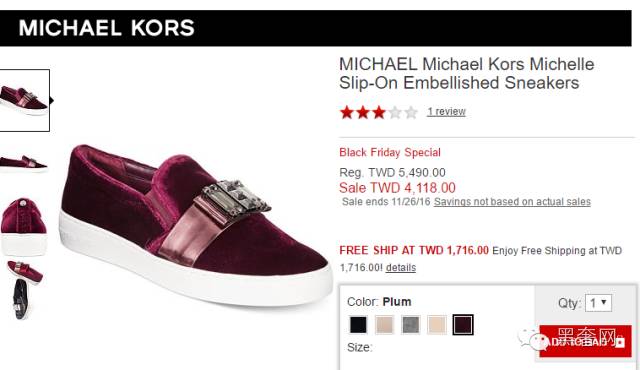 黑五来啦电商再度火拼,黑五来了图片