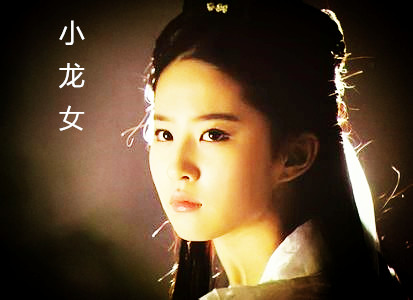 属龙男孩起名刘玮濠大气吗,属龙人起名带什么偏旁部首好