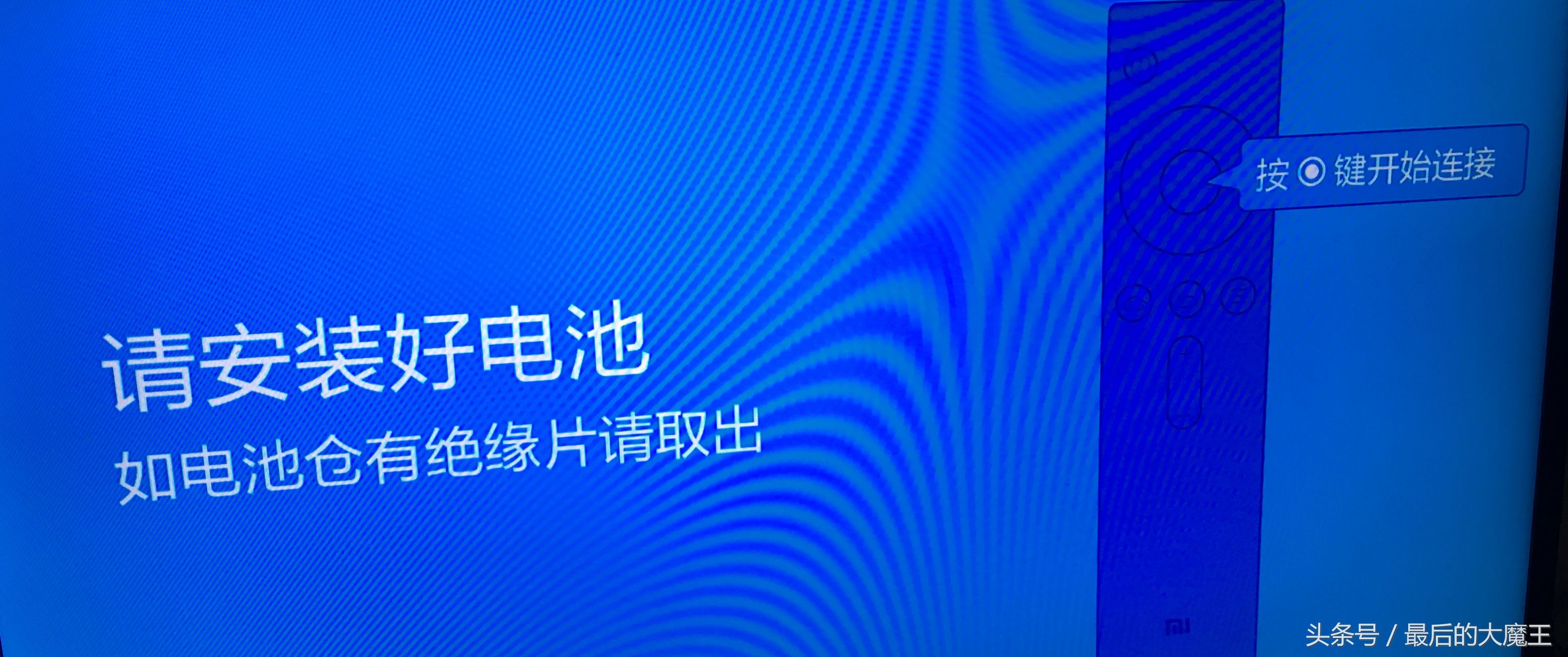 小米电视盒子3使用说明,小米盒子3网络机顶盒
