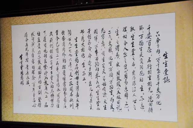 匠心生生堂｜生出一片新天地——生生堂重生背后的故事