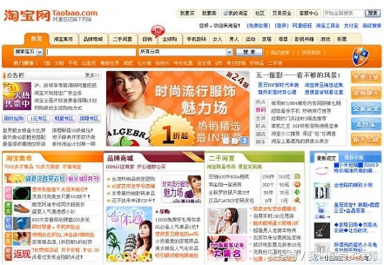 淘宝购物网站如何查看,淘宝里搜索历史记录在哪