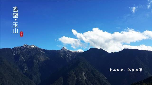 快来看真正的阿里山日月潭是怎样的~