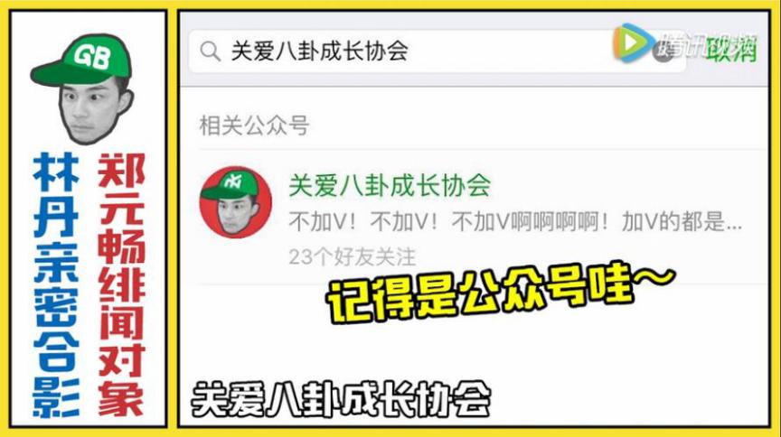 短视频运营第9弹：如何通过短视频给微信公众号引流？