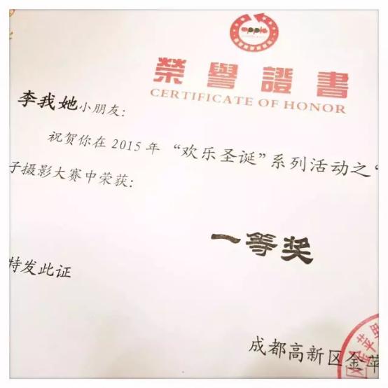 你还在做炫娃狂魔？人家4岁的孩子都在炫父母啦！