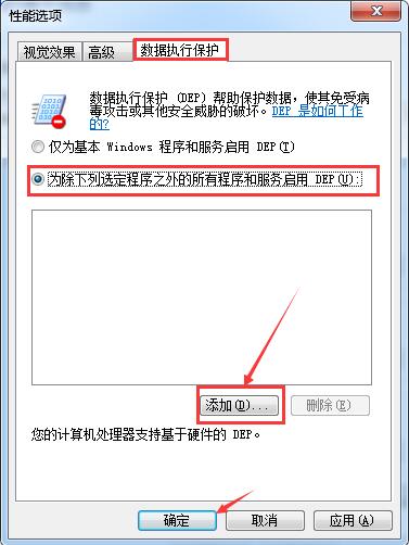 游戏闪退怎么解决电脑win10,电脑打开软件闪退怎么回事