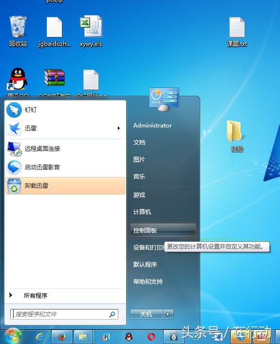 ip地址冲突排查,无线桥接ip地址冲突