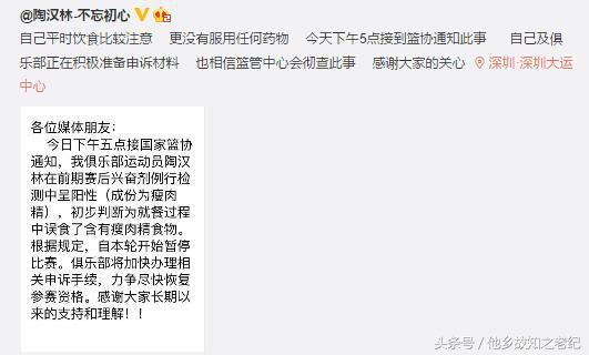 cba奇景,丁彦雨航最新消息cba