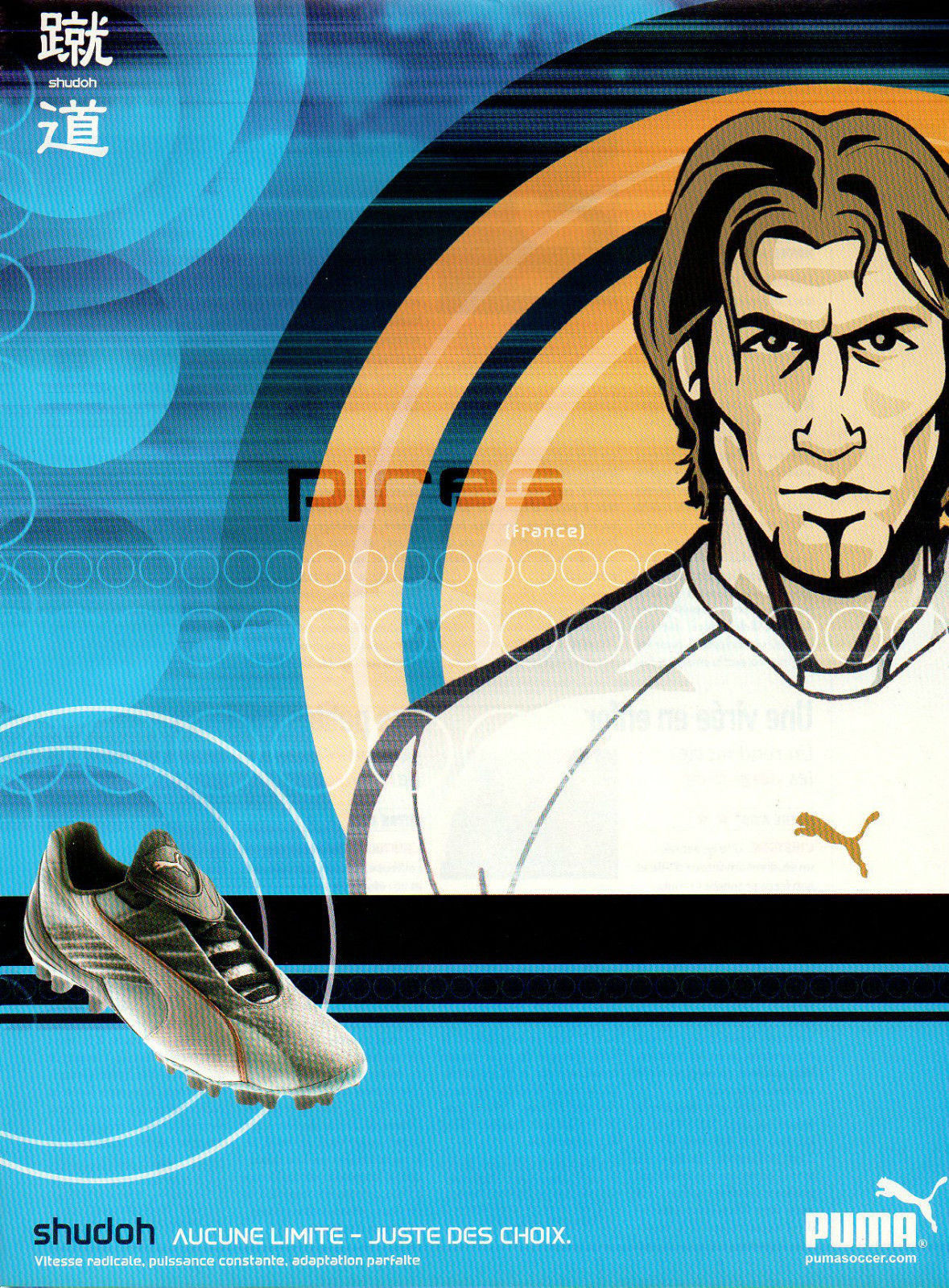 彪马足球鞋顶级和高端的区别,彪马最好的足球鞋