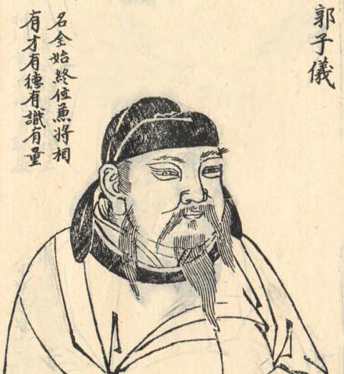 历史人物如何处理人际交往,中国古代优秀的管理人才