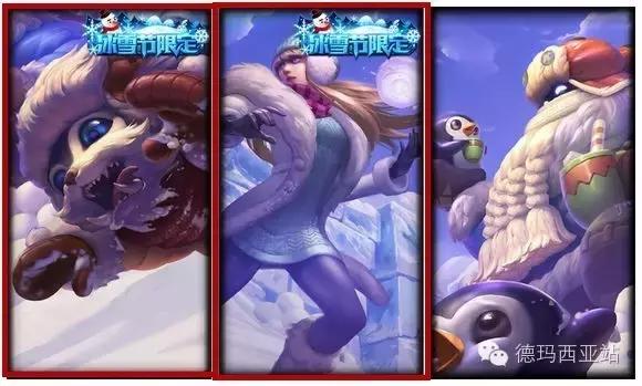 LOL这个月的生日礼物又开始了，抽到这些限定就是坑！