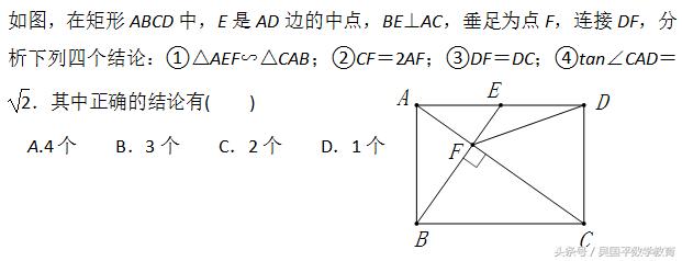 中考数学如何能考140以上的题,中考数学只做基础题能拿多少分