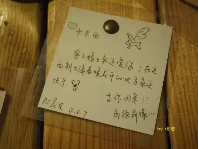 威海荣成海上时光,威海悠闲旅游