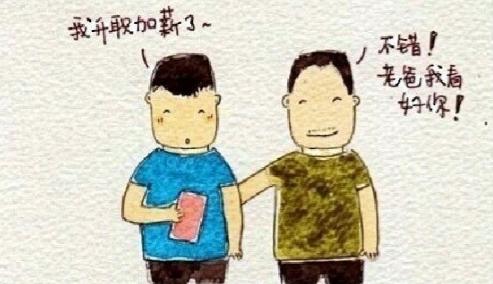 父母是人生最大的债主,父母是我一生的债主